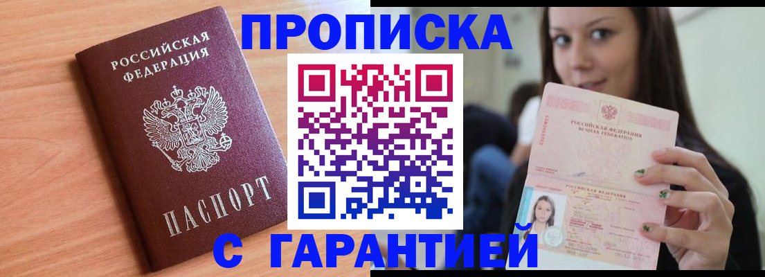 регистрация для дет. сада в Беслане