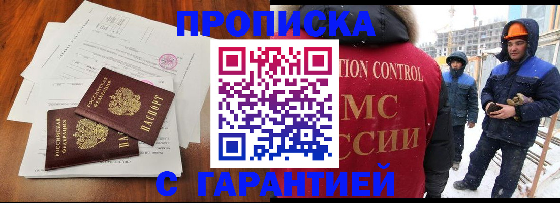 форма 3 в Беслане
