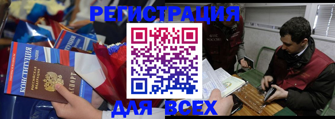 форма 3 в Беслане